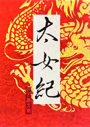 ̫Ů  Ů